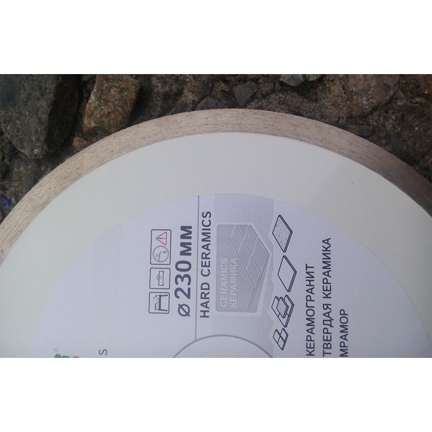 Круг алмазний відрізний DISTAR Hard Ceramics 230 x 1,6/1,2 x 10 x 25,4 (1A1R) (11120048017), фото , зображення 9 | SNABZHENIE.com.ua Круг алмазний відрізний DISTAR Hard Ceramics 230 x 1,6/1,2 x 10 x 25,4 (1A1R) (11120048017), фото , зображення 9 | SNABZHENIE.com.ua