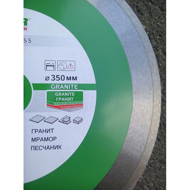 Круг алмазний відрізний DISTAR Granite 350 x 2,2 x 10 x 32 (1A1R) (11127034024), фото , зображення 8 | SNABZHENIE.com.ua Круг алмазний відрізний DISTAR Granite 350 x 2,2 x 10 x 32 (1A1R) (11127034024), фото , зображення 8 | SNABZHENIE.com.ua