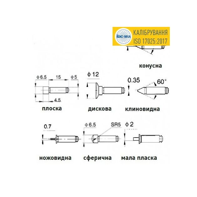 Микрометр цифровой универсальный МКУЦ-50, фото , изображение 2 | SNABZHENIE.com.ua