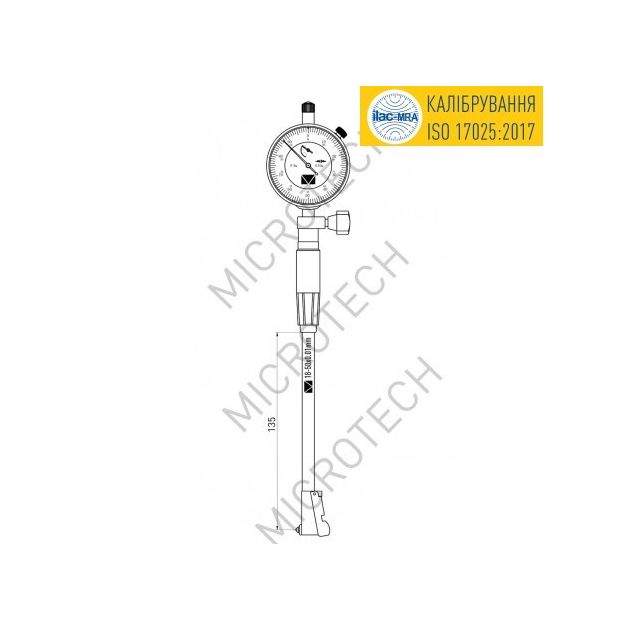 Нутромер індикаторний НИ-50 18-50 мм, фото , зображення 7 | SNABZHENIE.com.ua Нутромер індикаторний НИ-50 18-50 мм, фото , зображення 7 | SNABZHENIE.com.ua