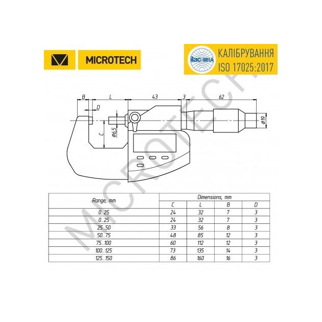Микрометр цифровий МКЦ-25 IP65 0-25 мм, фото , зображення 2 | SNABZHENIE.com.ua