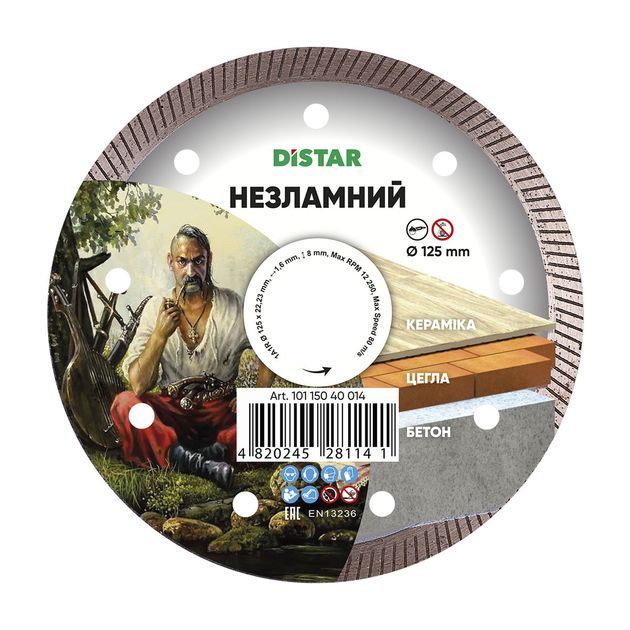 Круг алмазний відрізний 1A1R 125x1,6x8x22,23 Незламний, фото  | SNABZHENIE.com.ua