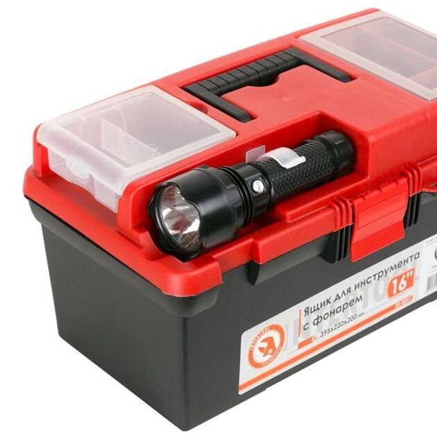Ящик для инструмента с фонарем INTERTOOL BX-0017, 16x22x20 см, фото , изображение 4 | SNABZHENIE.com.ua
