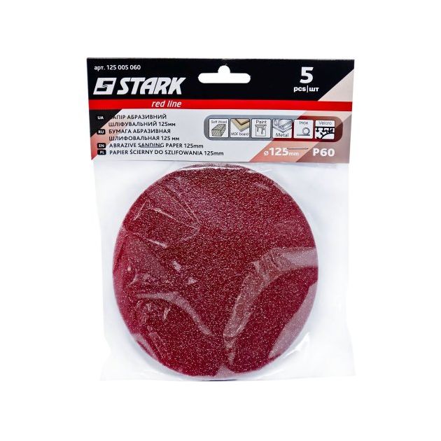 Шлифовальная бумага Stark D125 мм, зерно 60, 5 шт., фото  | SNABZHENIE.com.ua