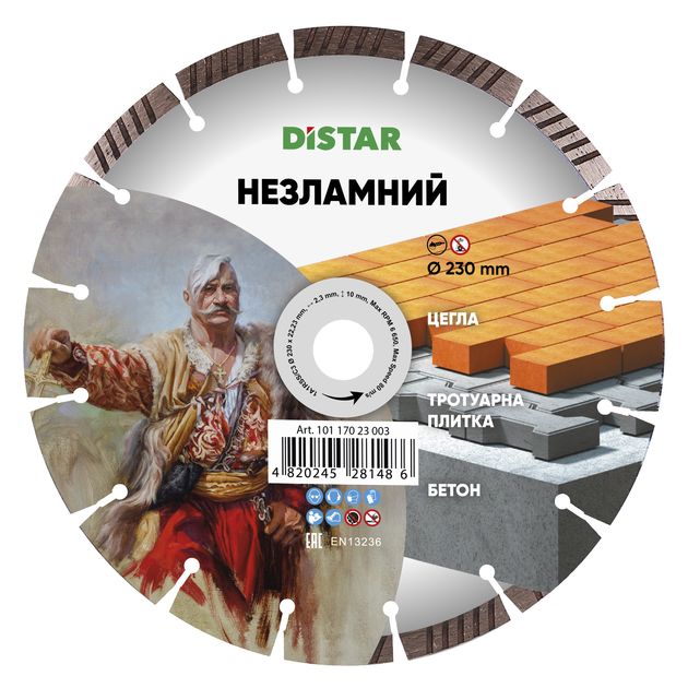 Алмазный круг отрезной 230x2,3/1,5x10x22,23-16-HIT Незламний, фото  | SNABZHENIE.com.ua