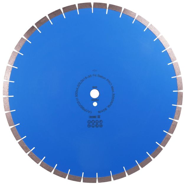 Круг алмазний відрізний 1A1RSS/C2 500x4,0/3,0x15x25,4-11,5-36 HIT Beton, фото  | SNABZHENIE.com.ua