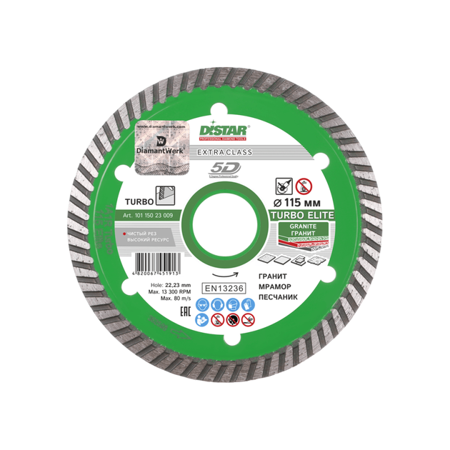 Круг отрезной алмазный DISTAR Turbo Elite 115x2,2x8x22,23 мм, фото  | SNABZHENIE.com.ua
