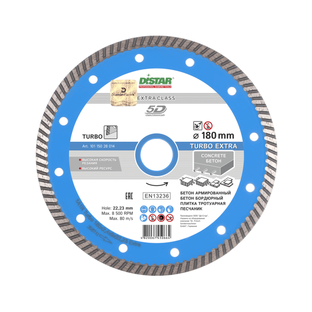 Круг отрезной алмазный DISTAR Turbo Extra 180x2,4x9x22,23, фото , изображение 2 | SNABZHENIE.com.ua Круг отрезной алмазный DISTAR Turbo Extra 180x2,4x9x22,23, фото , изображение 2 | SNABZHENIE.com.ua