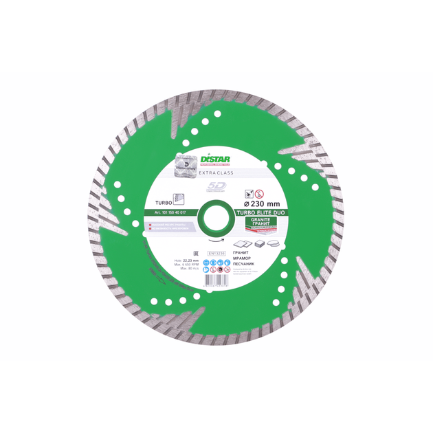 Круг алмазний відрізний DISTAR Turbo Elite Duo 230 x 3,0 x 10 x 22,23 Z5 (10115040017), фото , зображення 7 | SNABZHENIE.com.ua