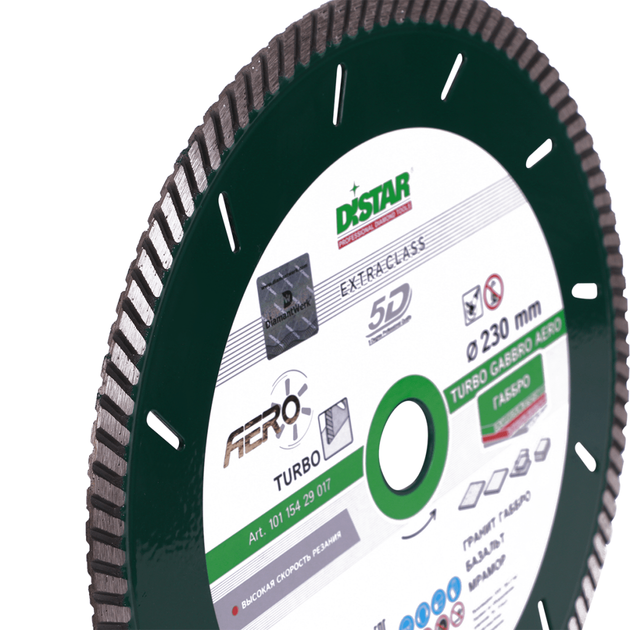 Круг алмазний DISTAR Turbo Gabbro Aero 230 x 2,6 x 10 x 22,23, фото , зображення 6 | SNABZHENIE.com.ua Круг алмазний DISTAR Turbo Gabbro Aero 230 x 2,6 x 10 x 22,23, фото , зображення 6 | SNABZHENIE.com.ua