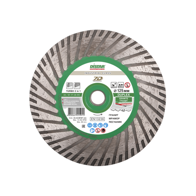Алмазный отрезной круг DISTAR Turbo Duplex 125 x 2,8 x 8/25 x 22,23/M14F, фото , изображение 4 | SNABZHENIE.com.ua Алмазный отрезной круг DISTAR Turbo Duplex 125 x 2,8 x 8/25 x 22,23/M14F, фото , изображение 4 | SNABZHENIE.com.ua