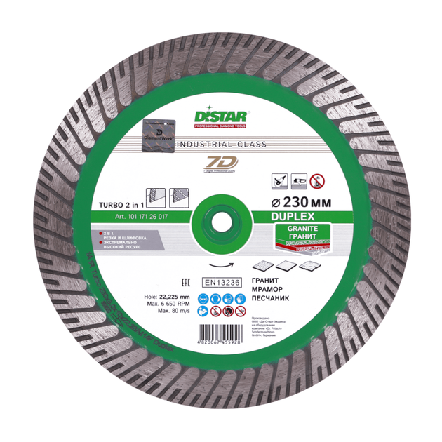 Круг алмазний відрізний DISTAR Turbo Duplex 230 x 3,0 x 10/25 x 22,23/M14F (10117126017), фото , зображення 5 | SNABZHENIE.com.ua