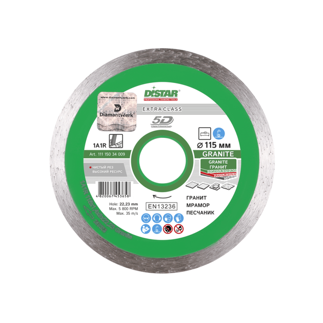 Круг алмазный DISTAR Granite 115 x 1,4 x 22,23 (1A1R), фото , изображение 3 | SNABZHENIE.com.ua