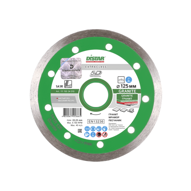 Алмазный отрезной круг DISTAR Granite 125x1.4x8x22.23 (1A1R), фото , изображение 5 | SNABZHENIE.com.ua