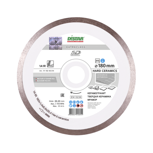 Круг алмазный DISTAR Hard Ceramics 180 мм (1A1R), фото , изображение 6 | SNABZHENIE.com.ua Круг алмазный DISTAR Hard Ceramics 180 мм (1A1R), фото , изображение 6 | SNABZHENIE.com.ua