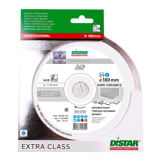 Круг алмазный DISTAR Hard Ceramics 180 мм (1A1R), фото , изображение 7 | SNABZHENIE.com.ua Круг алмазный DISTAR Hard Ceramics 180 мм (1A1R), фото , изображение 7 | SNABZHENIE.com.ua