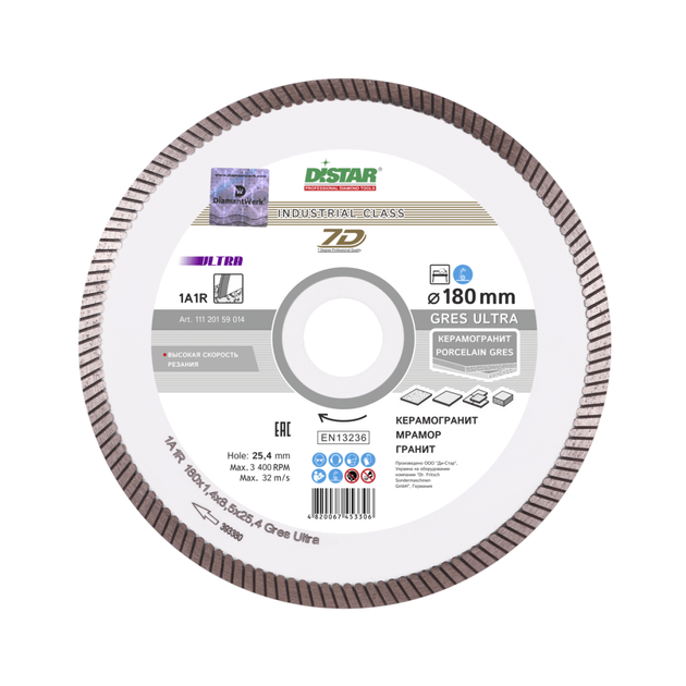 Круг алмазний відрізний DISTAR Gres Ultra 180 x 1,4/1,0 x 8,5 x 25,4 (1A1R) (11120159014), фото , зображення 3 | SNABZHENIE.com.ua