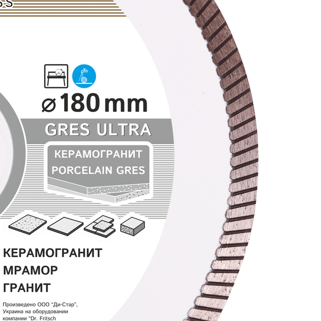 Круг алмазний відрізний DISTAR Gres Ultra 180 x 1,4/1,0 x 8,5 x 25,4 (1A1R) (11120159014), фото , зображення 6 | SNABZHENIE.com.ua