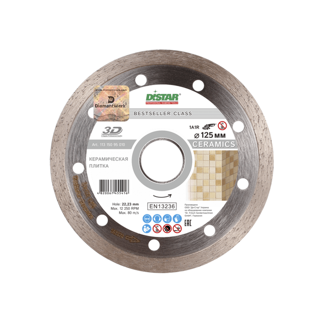 Круг отрезной алмазный DISTAR Bestseller Ceramics 125 x 1,5 x 8 x 22,23, фото , изображение 3 | SNABZHENIE.com.ua