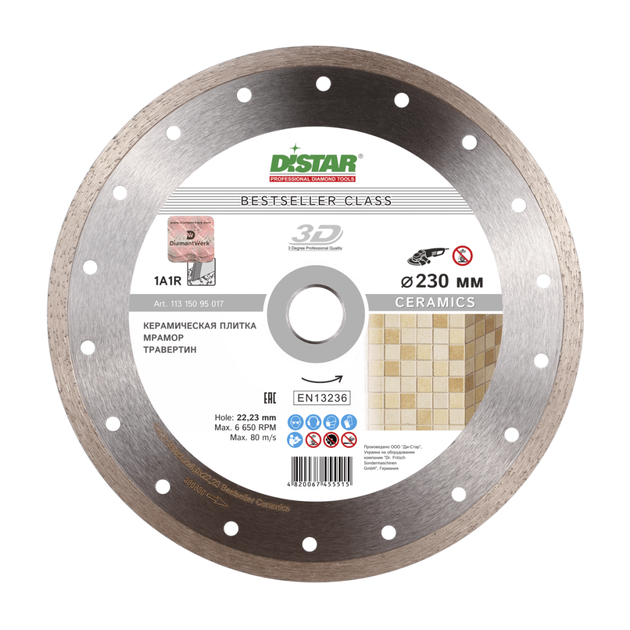 Алмазный отрезной круг DISTAR Bestseller Ceramics 230x2,2x8,0 мм, фото  | SNABZHENIE.com.ua