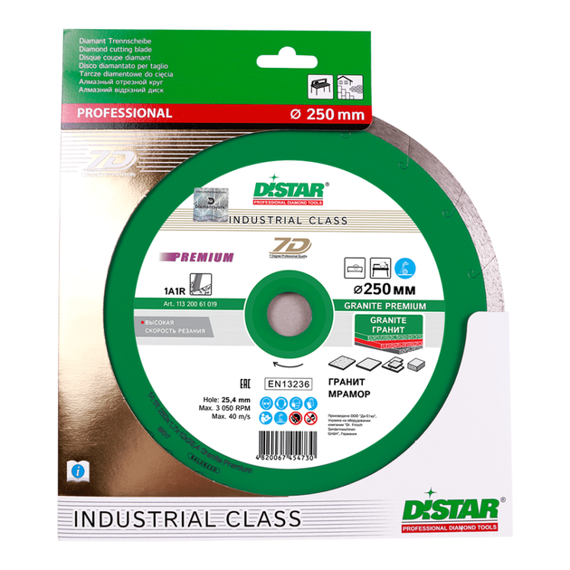 Круг алмазный DISTAR Granite Premium 250 x 1,7 x 10 x 25,4 (1A1R), фото , изображение 10 | SNABZHENIE.com.ua