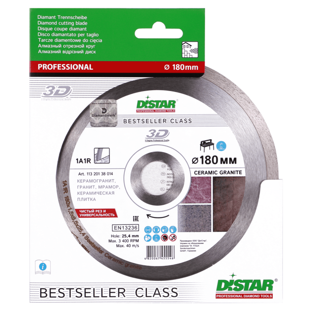 Круг алмазний відрізний DISTAR Bestseller Ceramic Granite 180 x 1,5 x 8,5 x 25,4 1A1R (11320138014), фото , зображення 2 | SNABZHENIE.com.ua