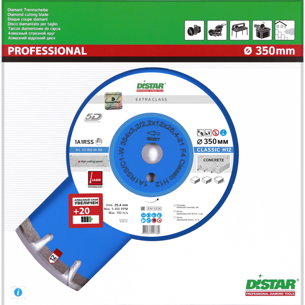 Диск алмазний DISTAR Classic H12 354 x 3,2/2,2 x 25,4 (12185004160), фото , зображення 10 | SNABZHENIE.com.ua Диск алмазний DISTAR Classic H12 354 x 3,2/2,2 x 25,4 (12185004160), фото , зображення 10 | SNABZHENIE.com.ua
