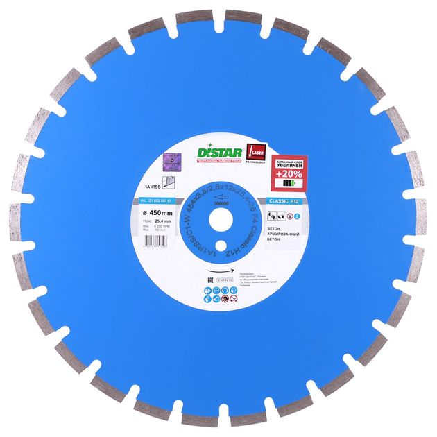 Алмазный диск DISTAR Classic H12 454 x 3,8/2,8 x 25,4 мм, фото  | SNABZHENIE.com.ua