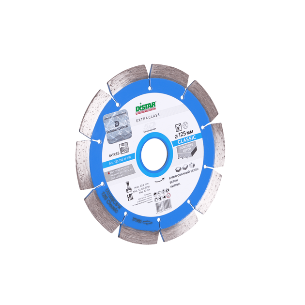 Диск алмазный сегментный DISTAR Classic 125 x 22,23-10-ARP 1A1RSS/C3-W, фото , изображение 4 | SNABZHENIE.com.ua