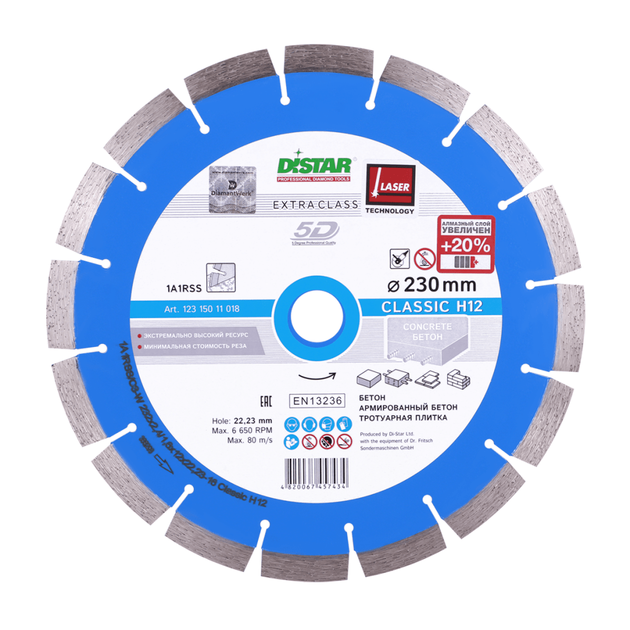 Алмазный отрезной круг DISTAR Classic H12 232 x 2,4/1,6 x 22,23, фото , изображение 10 | SNABZHENIE.com.ua