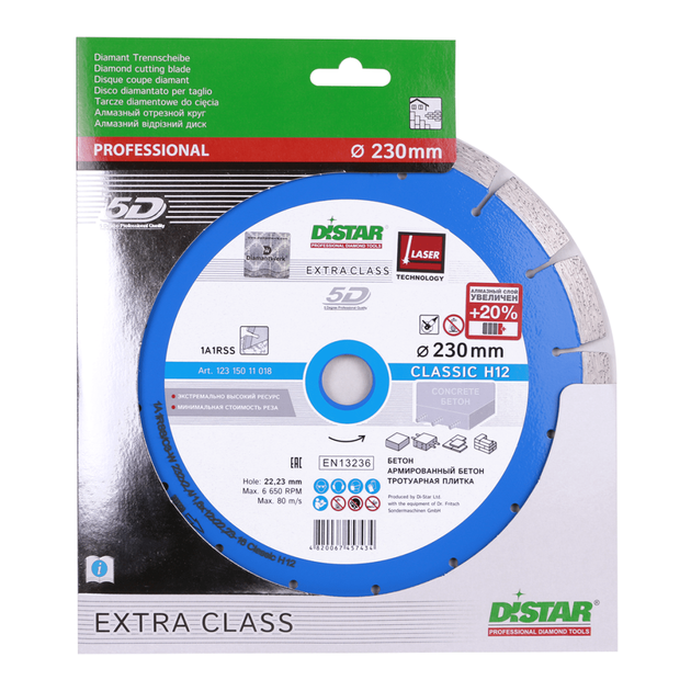 Алмазный отрезной круг DISTAR Classic H12 232 x 2,4/1,6 x 22,23, фото , изображение 14 | SNABZHENIE.com.ua