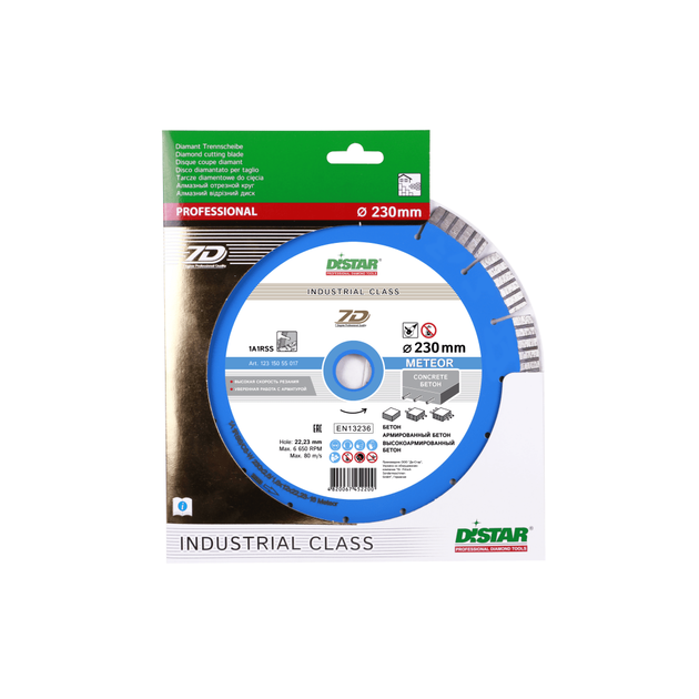 Диск алмазный отрезной DISTAR Meteor 230 x 2,6/1,8 x 22,23-16-ARPS, фото , изображение 9 | SNABZHENIE.com.ua