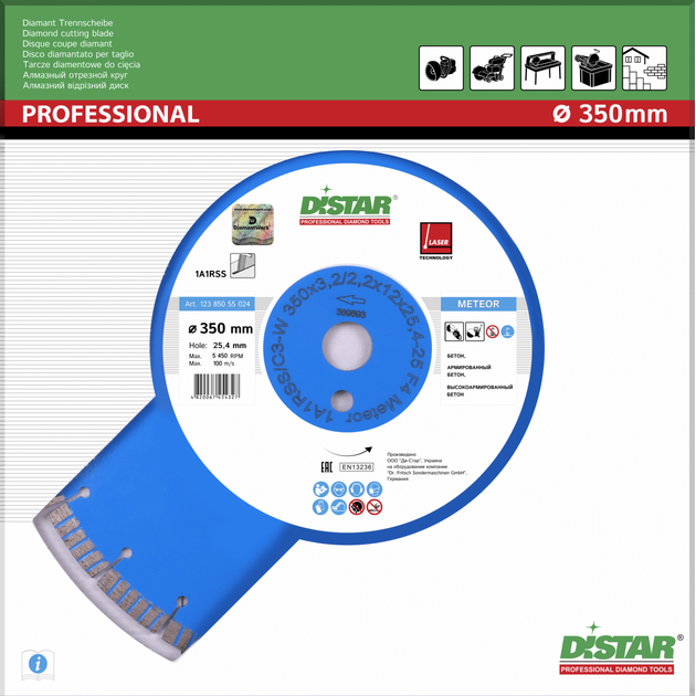 Диск алмазный отрезной DISTAR Meteor 350 x 3,2/2,2 x 25,4-11,5-25-ARPS, фото , изображение 9 | SNABZHENIE.com.ua Диск алмазный отрезной DISTAR Meteor 350 x 3,2/2,2 x 25,4-11,5-25-ARPS, фото , изображение 9 | SNABZHENIE.com.ua