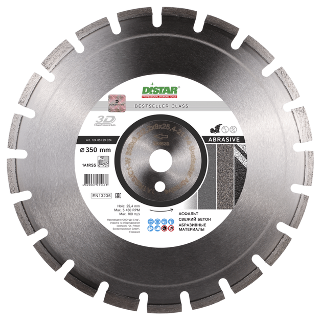 Круг алмазный DISTAR Bestseller 350 x 3,2/2,2 x 25,4-11,5-21-ARP 40, фото , изображение 5 | SNABZHENIE.com.ua