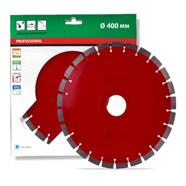 Диск алмазный DISTAR Sandstone Н 400 x 3,5/2,5 x 25,4, фото , изображение 2 | SNABZHENIE.com.ua