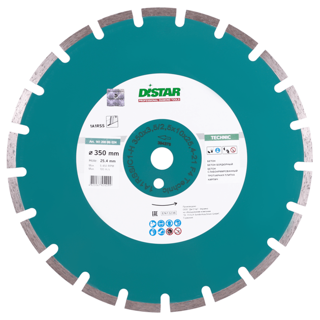 Диск алмазный DISTAR HIT Technic 350x3,5/2,5x10 1A1RSS/C1, фото  | SNABZHENIE.com.ua