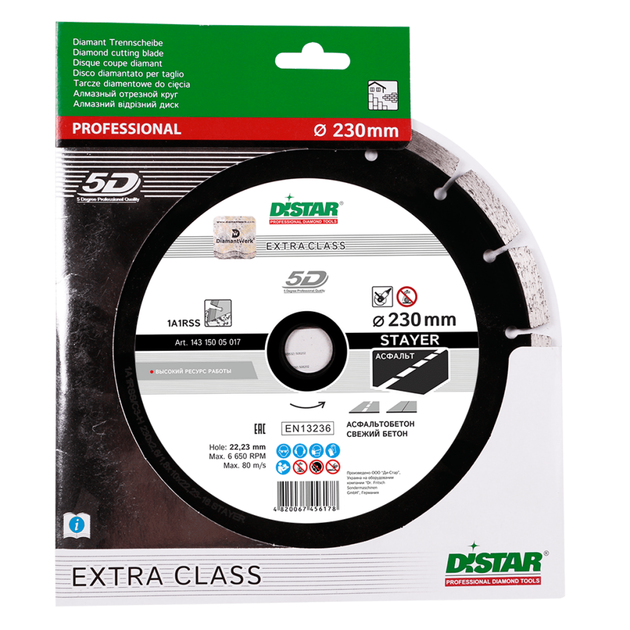 Круг алмазный отрезной DISTAR STAYER 230x2,6/1,8x22,23 мм, фото , изображение 5 | SNABZHENIE.com.ua
