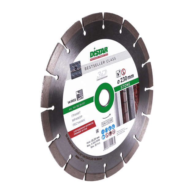 Алмазный отрезной круг DISTAR HIT Stone 230x2,6/1,8x10x22,23, фото , изображение 3 | SNABZHENIE.com.ua