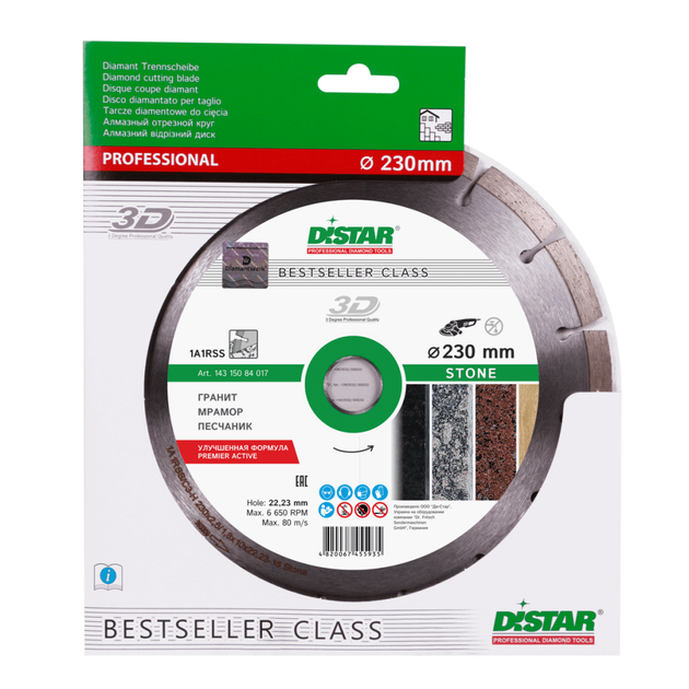 Алмазный отрезной круг DISTAR HIT Stone 230x2,6/1,8x10x22,23, фото , изображение 6 | SNABZHENIE.com.ua