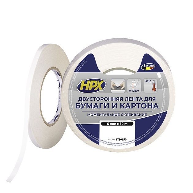 Двусторонняя лента 6мм х 50м для бумаги и картона, фото  | SNABZHENIE.com.ua