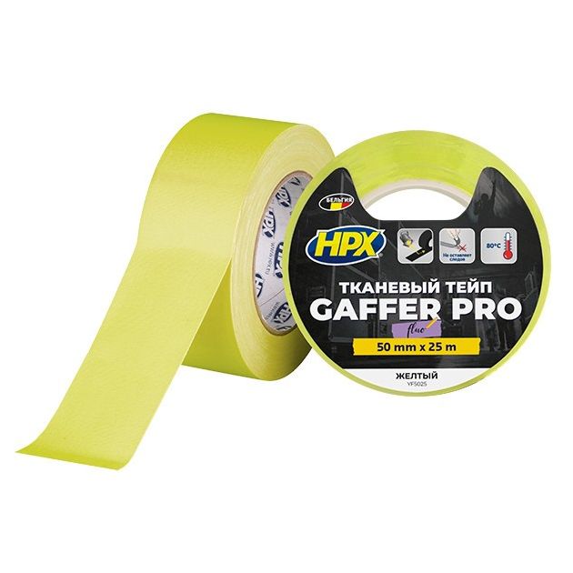 Флуоресцентный матовый тейп HPX FLUO GAFFER PRO, 50мм х 25м, желтый, фото  | SNABZHENIE.com.ua