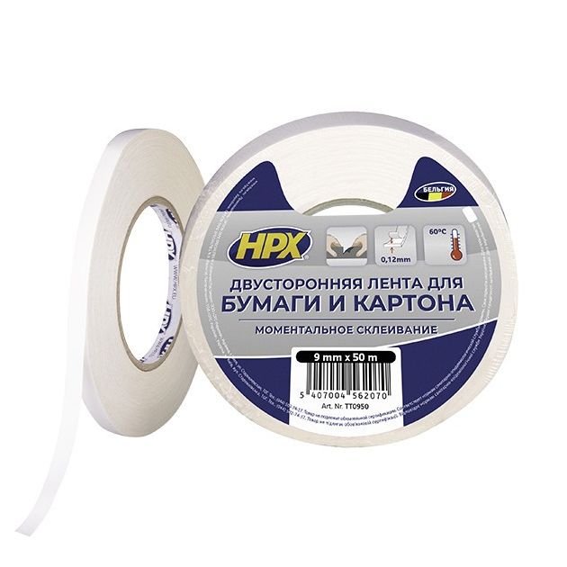 Двусторонняя лента 9мм х 50м для бумаги и картона, фото  | SNABZHENIE.com.ua