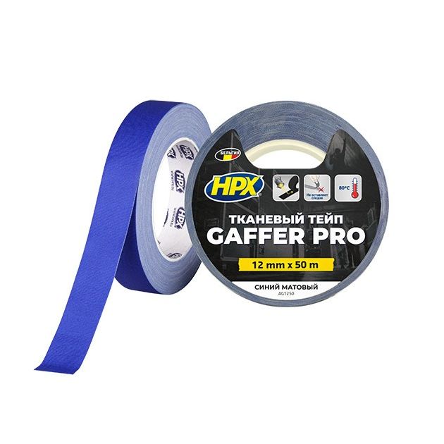 GAFFER PRO - 12мм х 50м, синий матовый скотч HPX, фото  | SNABZHENIE.com.ua