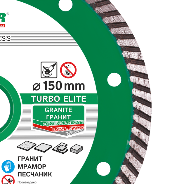 Круг алмазний відрізний DISTAR Turbo Elite 150 x 2,2 x 9 x 22,23 (10115023012), фото , зображення 5 | SNABZHENIE.com.ua Круг алмазний відрізний DISTAR Turbo Elite 150 x 2,2 x 9 x 22,23 (10115023012), фото , зображення 5 | SNABZHENIE.com.ua