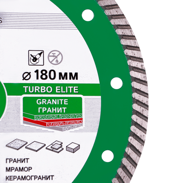Круг алмазный отрезной DISTAR Turbo Elite 180 мм 22,23 мм, фото , изображение 4 | SNABZHENIE.com.ua Круг алмазный отрезной DISTAR Turbo Elite 180 мм 22,23 мм, фото , изображение 4 | SNABZHENIE.com.ua