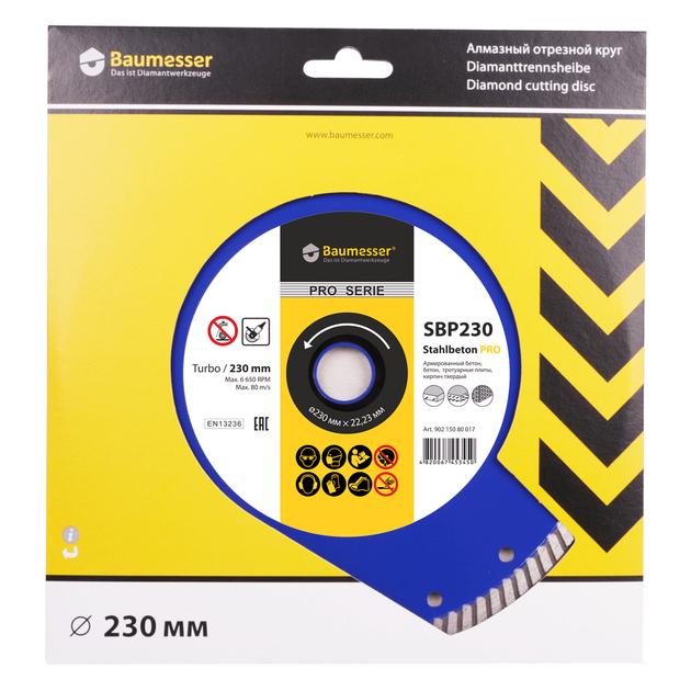 Диск алмазный 230x2,6x9x22,23 Turbo Stahlbeton PRO BAUMESSER, фото , изображение 7 | SNABZHENIE.com.ua Диск алмазный 230x2,6x9x22,23 Turbo Stahlbeton PRO BAUMESSER, фото , изображение 7 | SNABZHENIE.com.ua