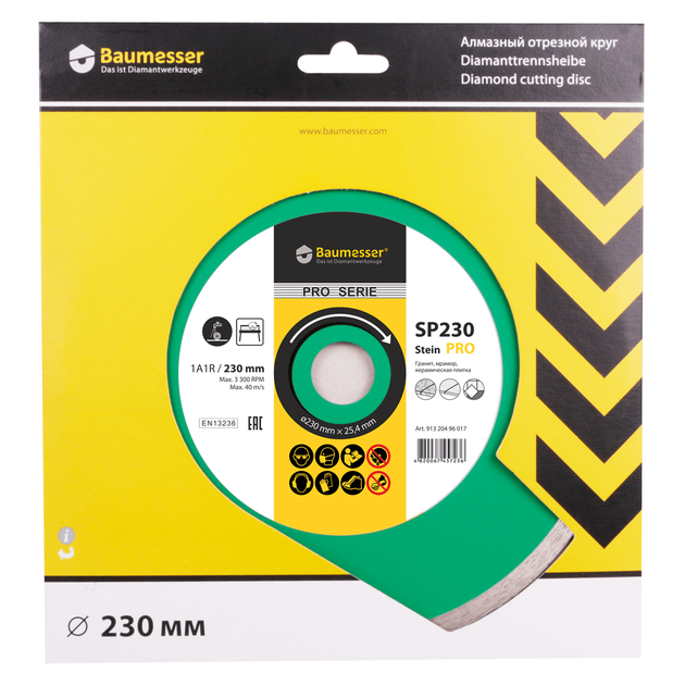 Алмазный круг отрезной 230x1,8x8,5 для плиткореза Stein Pro, фото , изображение 6 | SNABZHENIE.com.ua Алмазный круг отрезной 230x1,8x8,5 для плиткореза Stein Pro, фото , изображение 6 | SNABZHENIE.com.ua