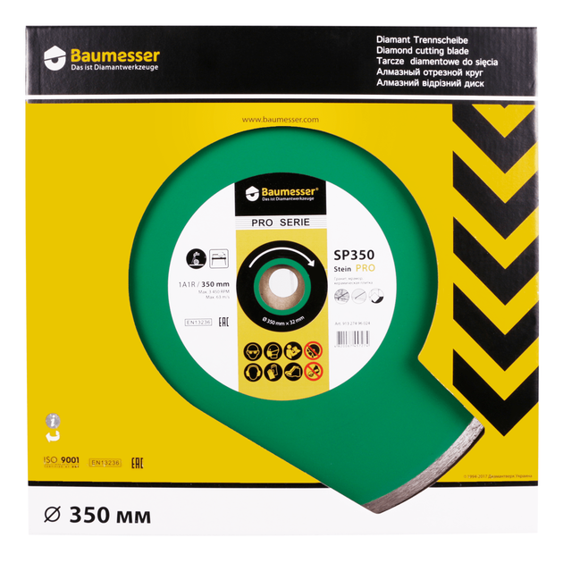 Алмазный круг отрезной 350x2,4x10 для плиткореза Stein Pro, фото , изображение 6 | SNABZHENIE.com.ua Алмазный круг отрезной 350x2,4x10 для плиткореза Stein Pro, фото , изображение 6 | SNABZHENIE.com.ua