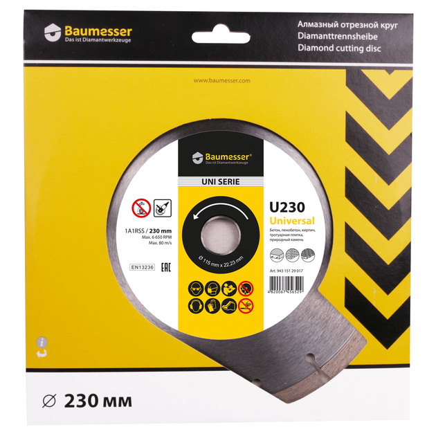 Круг алмазный отрезной 230 x 2,4/1,6 x 10 x 22,23 HIT Universal, фото , изображение 2 | SNABZHENIE.com.ua Круг алмазный отрезной 230 x 2,4/1,6 x 10 x 22,23 HIT Universal, фото , изображение 2 | SNABZHENIE.com.ua
