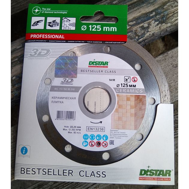 Круг отрезной алмазный DISTAR Bestseller Ceramics 125 x 1,5 x 8 x 22,23, фото , изображение 9 | SNABZHENIE.com.ua